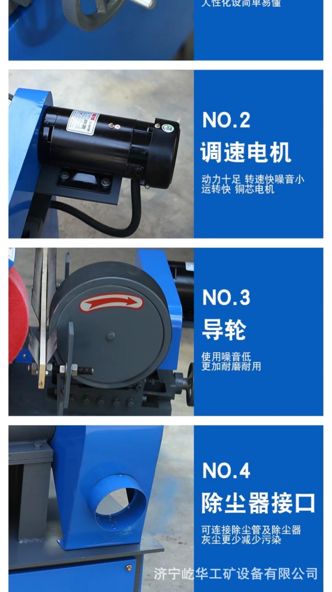 圆管除锈机C4.jpg