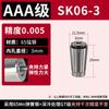 Pinza de alta precisión SK16 10, pinza resistente para máquina de grabado CNC, accesorio de sujeción SK06 13 20 25