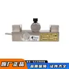 Dispositivo de protección de cinta transportadora electrónica subterránea para minería Huainan Litong GAD100 sensor de tensión producto original genuino