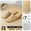 Pantuflas Desechables de Hotel para Baño, Suela Gruesa, Transpirables, Antideslizantes, Adecuadas para Todas las Estaciones, Venta al por Mayor para Salones de Belleza y Casas de Huéspedes