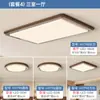 Lámpara de Techo para Sala de Estar 2026 Nuevo Modelo Lujo de Alta Gama Lámpara para Hall Principal Estilo Vintage Iluminación Paquete Completo para Toda la Casa