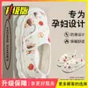 Pantuflas especiales para tapetes de gateo, modelo de mujer, nuevo estilo primavera y otoño 2026, zapatos de maternidad posparto, zapatos de verano delgados y cómodos