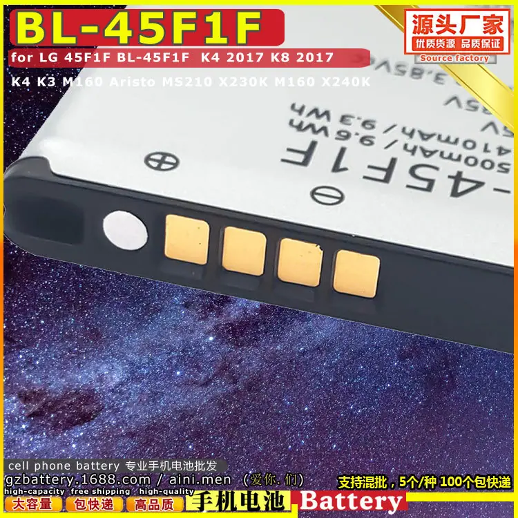 BL-45F1F~