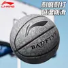 Baloncesto Caucho Propósito Especial Genuino No. 7 Exterior Adulto Profesional No. 7 Baloncesto para Estudiantes de Primaria y Niños Entrenamiento y Competición