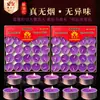 Velas de Ghee Púrpura Yuan Yi Fang de 8 horas, velas sem fumaça para oferendas, velas eternas sem fumaça de 8 horas para uso doméstico
