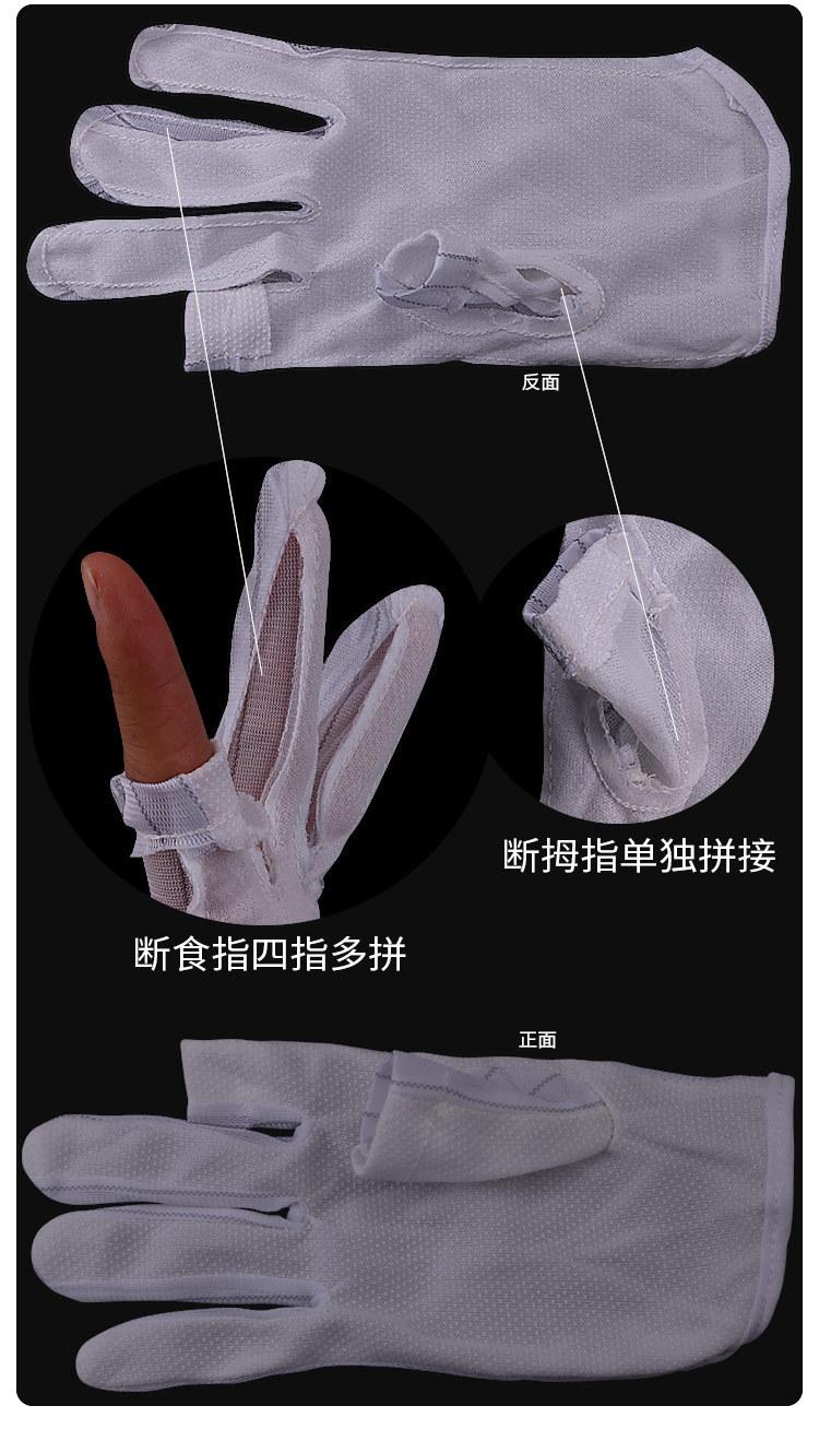 条纹点胶手套详情_11.jpg