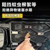 Adecuado para 26 modelos de Denza Z9GT EV, protección de rejilla a prueba de insectos, accesorios de modificación a prueba de polvo, venta directa del fabricante