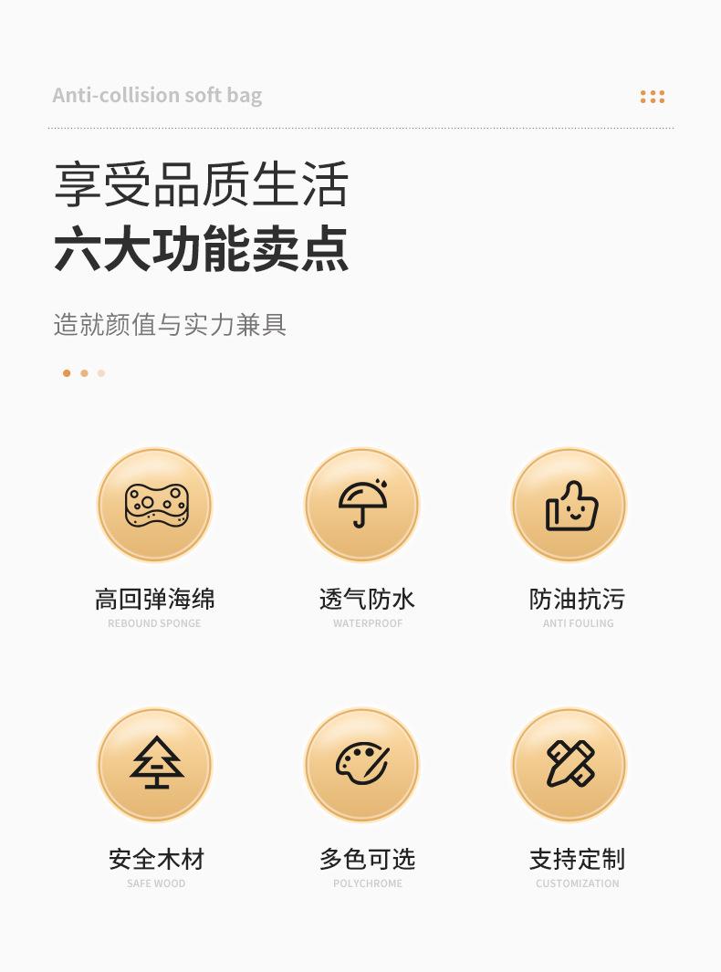 详情页_03.jpg