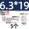 Tornillos Autoperforantes de Cabeza Hexagonal Exterior 304/316 Autoperforantes Autoperforantes Clavos Cola de Milano Pernos 3.9M4.2M4.8M5.5M6.3