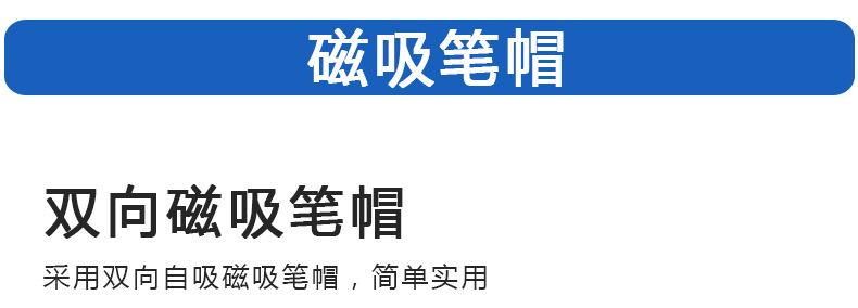 meepss触摸笔适用于华为苹果ipad手写笔手机