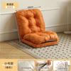 Sofá Perezoso Simple Plegable Sin Patas Sofá Pequeño Dormitorio Asiento Tatami Reclinable para Dormir Silla Pequeña Individual