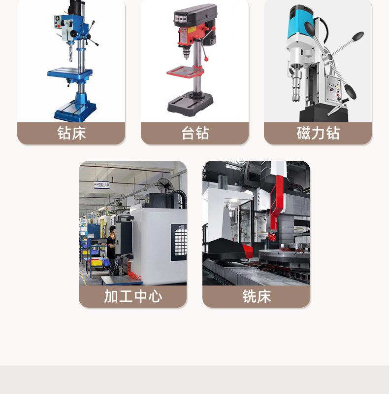 详情页-宁波恒创工具有限公司-1_20