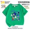 Ropa Infantil Sonic Traje de Camiseta de Manga Corta Sonic para Niños Erizo Sonic Ratón Niños Casual Verano Top