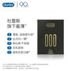 Condones Durex 001 Ultrafinos Paquete de 3/6 Condones Termo-Hidratantes Juguetes Sexuales para Adultos Venta al por Mayor