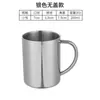Taza de agua de acero inoxidable 304, taza de café con aislamiento de doble capa, taza para la boca para estudiantes y niños, taza aislante para beber en el hogar