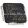 Novo microcontrolador STM32G070RBT6 original STM32G071RBT6 chip MCU LQFP-64