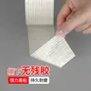 Cinta de fibra sin costuras, fuerte y de alta viscosidad, no deja residuos, transparente, impermeable, cinta de fibra rayada para atar de alta resistencia