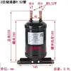 Receptor de Líquido Separador Gas-Líquido 1-15 HP Receptor de Refrigerante Bomba de Calor Aire Acondicionado Energía del Aire Accesorios de Refrigeración Tanque Receptor