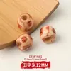 Fenjin Joias Acessórios para Joias DIY Adesivos Contas de Madeira com Furo Grande Estilo Chinês Novo Estilo Chinês Decoração Explosiva para Joias