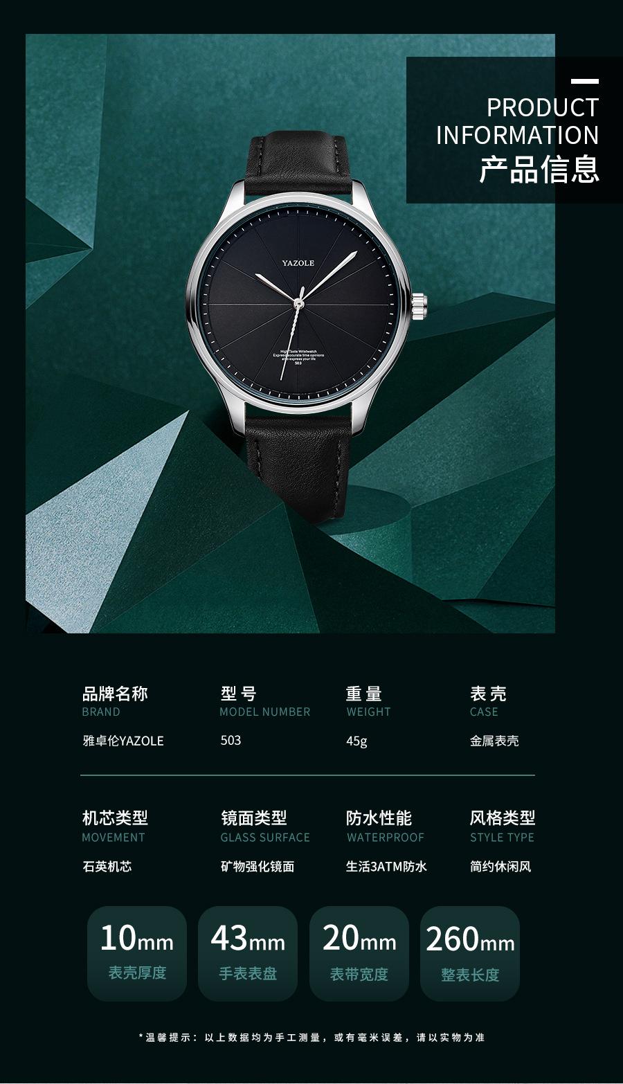 503详情_04.jpg