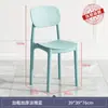 Silla de plástico con respaldo engrosado, cómoda para sentarse a largo plazo, adecuada para uso doméstico, apilable, adecuada para restaurantes comerciales y mesas de mahjong