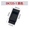 Dk725-3B Trinco da Porta Lateral Ms735 Mola Plana Embutida Plástico Manípulo Oculto Trava de Encaixe ABS Nylon