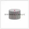 Tapa de pomo de potenciómetro 20X15MM tapa de pomo de ajuste de volumen tapa de pomo de ajuste de volumen de amplificador pomo de plástico