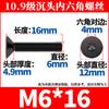Tornillos de Cabeza Avellanada con Hexágono Interior Grado 10.9 de Alta Resistencia Tornillos de Copa Plana M4M5M6M8M10M12M16