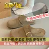 Chinelos Femininos Confortáveis e Macios Estilo Birkenstock 2026 Nova Coleção Primavera e Outono Retro Versátil Sapatilhas Fechadas para Mulheres
