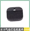 Accesorios de la Herramienta Neumática para Flejar Manual B19/25 Rueda Tensora Placa Dentada Manija Eje Sin Fin Rotor Cortador Manija