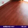 Azulejos de Piso Autoadesivos Espessos para Pisos de Cimento, Adequados para Uso Doméstico em Salas de Estar e Quartos, Azulejos de Piso de PVC para Atacado