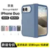 Capa de Celular Dobrável Apple iPhone duo Transfronteiriça Aplicável com Tampa Lateral Atacado de Comércio Exterior da Amazon Capa Protetora