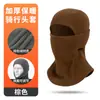 Amazon Otoño e Invierno Máscara Facial Completa Cálida para Hombre Capucha a Prueba de Frío para Motocicleta Capucha Multiusos de Polar a Prueba de Viento