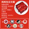 Caja Sorpresa Explosiva de Celebridad de Internet Caja de Regalo de Cumpleaños Caja de Dinero Falso para Suegros Mayores, Novio, Niños Regalos Creativos