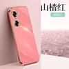 Para Honor 300Pro Electrochapado 6D Borde Recto Funda de Teléfono Magic7 Todo Incluido 90 Resistente a Caídas 200 Funda 780GT