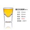 Vasos Pequeños de Vidrio Blanco de Alta Calidad para Licores de la Fábrica Original, Vasos de Un Trago con Logo Horneado a Alta Temperatura, Adecuados para Uso en Casa y en Bares, Al por Mayor en Stock