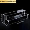 Estante de exhibición de escalera transparente de acrílico transfronterizo, caja ciega, estante de almacenamiento de escritorio para muñecas de mano, estante de exhibición trapezoidal