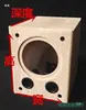 4 5 6.5 8 10 12 pulgadas Madera de Caucho Madera Maciza Doble Tubo Subwoofer Altavoz Caja Vacía con Agujeros Personalizables