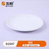 Vajilla de melamina para asados, plato para tienda, plato con fragancia, plato de exhibición, se puede personalizar el logotipo, tazón 5