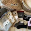 Calcetines de Algodón para Mujer hasta Media Pantorrilla, Bloques de Color, Borde Enrollado Relajado, Estilo Coreano Simple, Calcetines Largos Estilo Ins, Estilo Japonés Retro, Versátiles