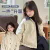 Abrigo de invierno acolchado de algodón para niñas 2026 nuevo elegante y cálido chaqueta de algodón para niños ropa de abrigo de invierno