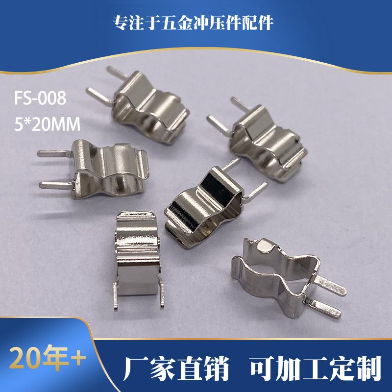 保险丝夹 56E保险丝夹 5X20