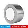 La cinta de aluminio con fibra de vidrio es resistente a altas temperaturas, adecuada para aires acondicionados, calentadores de agua, campanas extractoras, tuberías de extracción de humos, tuberías de agua, y ofrece protección solar, aislamiento térmico y es resistente al envejecimiento.