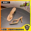 Nuevas Chanclas Verano 2023 Nuevo Dedo Cuadrado Moda Versátil Casual Tira Fina Tacón Bajo Sandalias Mujer