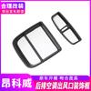 Salida de Aire Acondicionado Trasero Buick ENVISION Decoración Galvanizada ENVISION Modificado Especial Espejo Galvanizado