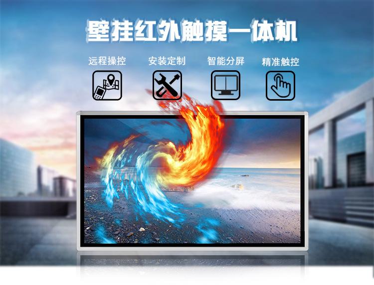 壁挂红外2