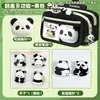 Estojo Panda com Tampa Flip-Top de Grande Capacidade, Unissex, Estojo Estilo Ins, Caixa de Papelaria Versátil e Simples para Alunos do Ensino Fundamental II e Médio