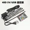 Em Estoque Modelo 48 Luzes Um-para-Quatro Controle Remoto, Luzes Decorativas LED USB para Acendedor de Cigarros, Luzes para o Espaço dos Pés, Luzes de Ambiente Sete Cores Controladas por Som