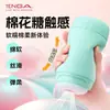 Enlace exclusivo para Jinzi
