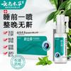 Yunnan remedio herbal para dejar de roncar dispositivo anti-ronquidos spray anti-ronquidos dispositivo anti-ronquidos spray nasal